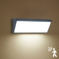 Brilagi - LED Außen-Wandleuchte mit Sensor TRIANGLE LED/42W/230V 45 cm Anthrazit IP65