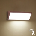 Brilagi - LED-Außen-Wandleuchte mit Sensor TRIANGLE LED/42W/230V 45 cm braun IP65