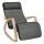 Fauteuil à bascule RESTLY gris foncé