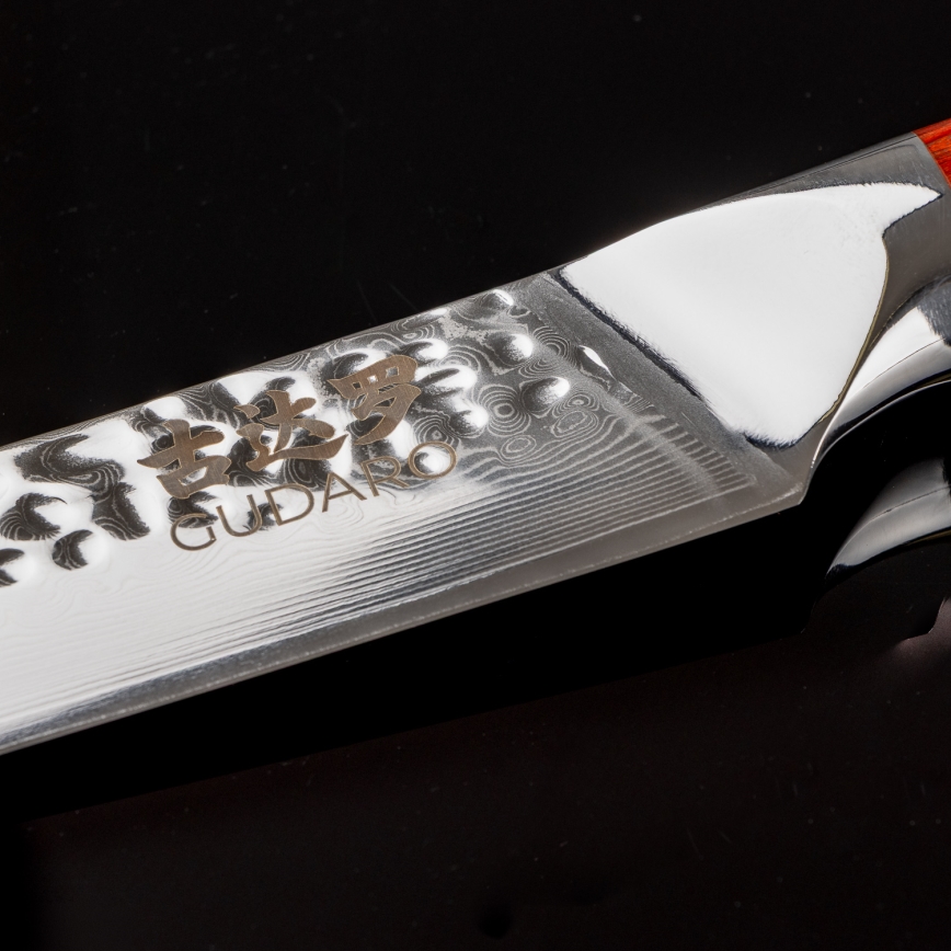 Gudaro - Coltello da porzionare MIYABI 8, acciaio damascato a 67 strati, lunghezza 20 cm