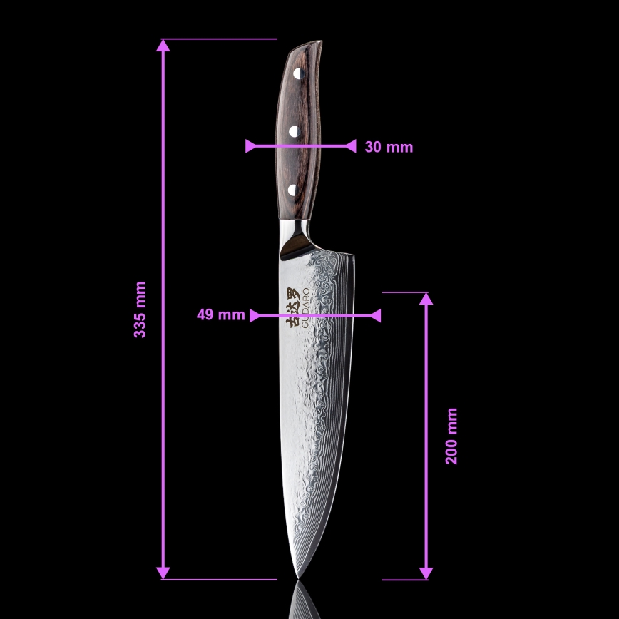 Gudaro - Damast-Kochmesser SHIRO 8, 67 Lagen Stahl, Klingenlänge 20 cm