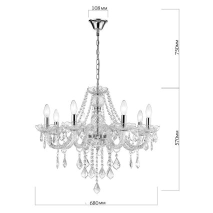 Lampadario a catena CRISTALLO 8xE14/60W/230V, cromo lucido